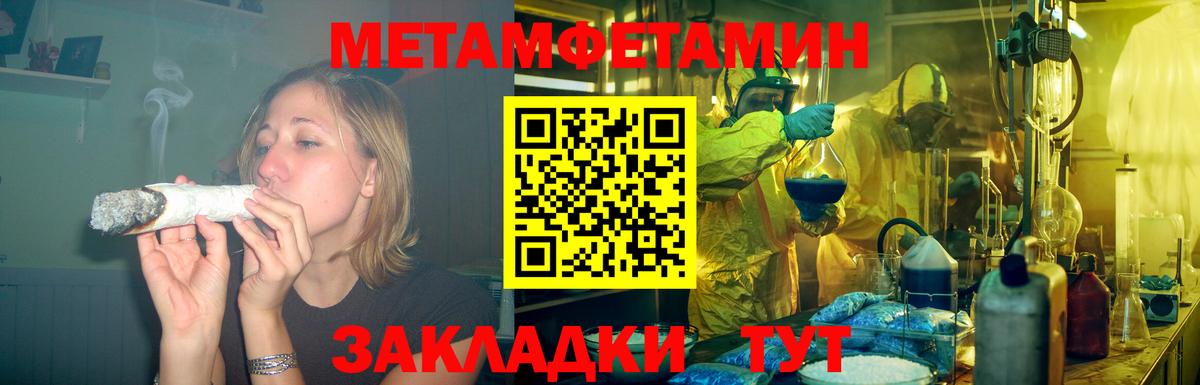 Amphetamine  АМФ  Вход с VPN  АМФЕТАМИН VHQ  Новотроицк 