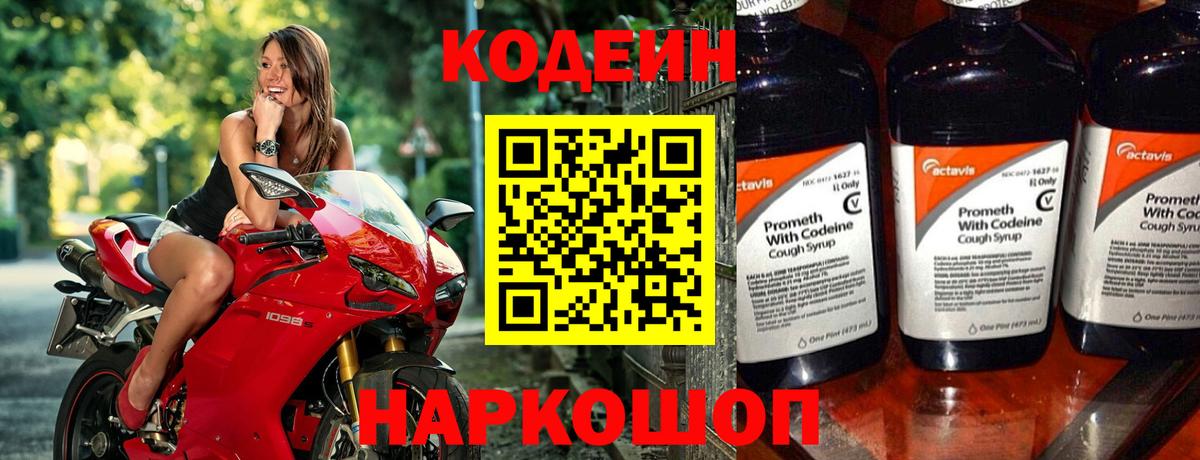 МЕФ   LSD-25  Вход с VPN  ГАШИШ  ЭКСТАЗИ  МАРИХУАНА  Новотроицк  КОКАИН 