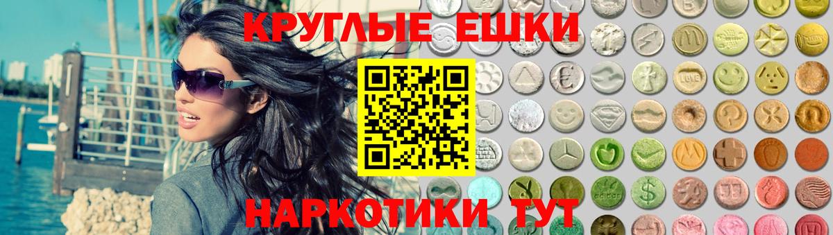ЭКСТАЗИ Philipp Plein  Ecstasy DUBAI  Вход с VPN  Новотроицк 