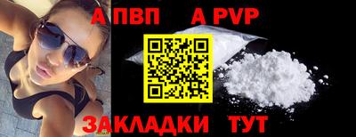 Альфа ПВП Туймазы