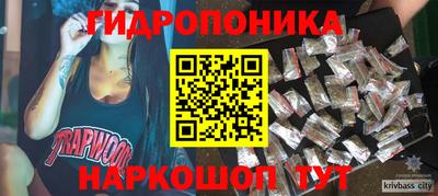 PSILOCYBIN Тула