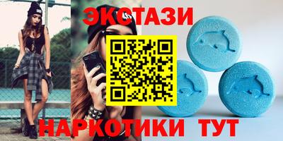 mdma Тулун