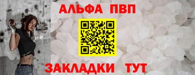 Альфа ПВП Туймазы