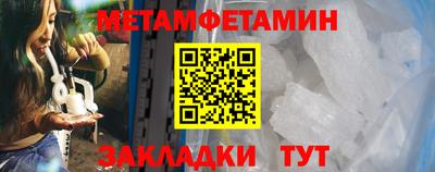 mdma Тулун