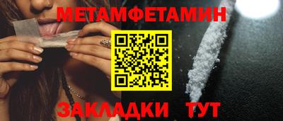 mdma Тулун
