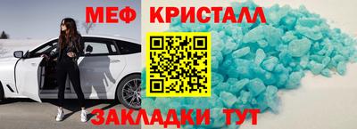mdma Тулун