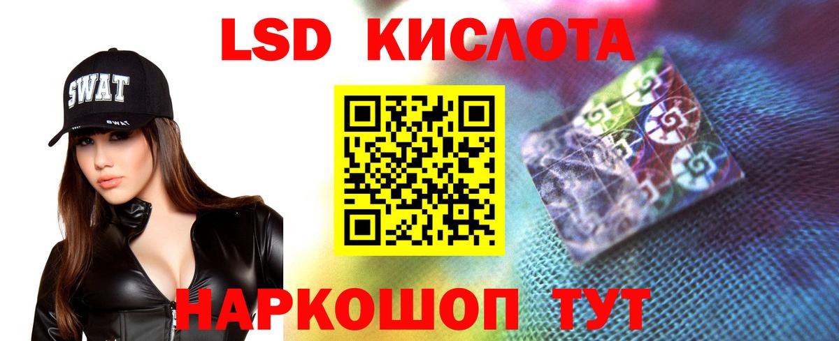 Лсд 25 экстази ecstasy Новотроицк