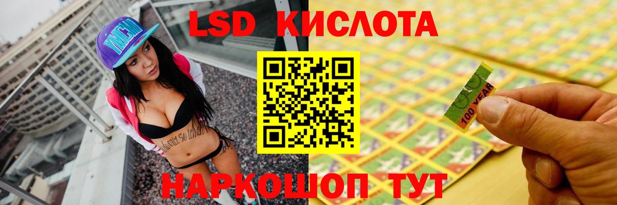 Лсд 25 экстази  Вход с VPN  Новотроицк  LSD-25 экстази ecstasy  Лсд 25 экстази ecstasy 