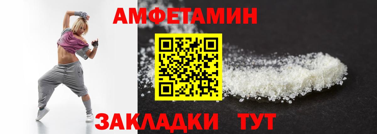 МЕТАМФЕТАМИН мет  МЕТАМФЕТАМИН  Новотроицк  Вход с VPN 