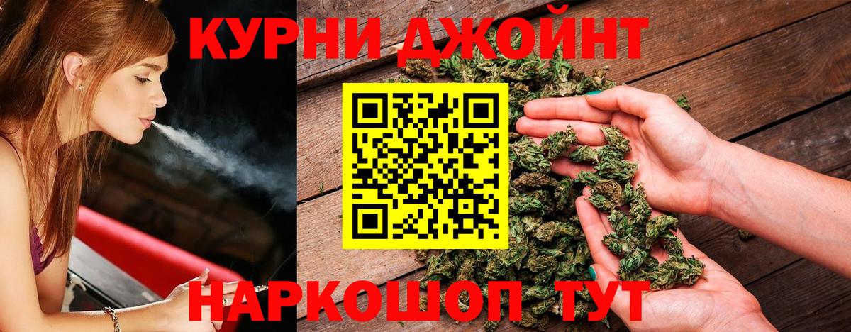 Бошки Шишки MAZAR  Вход с VPN  Марихуана LSD WEED  Каннабис White Widow  Новотроицк  Бошки Шишки тримм 